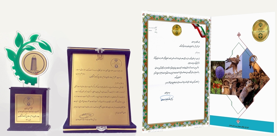 اهداء تندیس زرین صنعت و خدمات سبز استان همدان به بیمارستان امام رضا (ع) شهرستان کبود راهنگ